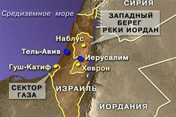 Израиль, сектор Газа и Западный берег реки Иордан Израиль, сектор Газа и Западный берег реки Иордан